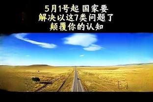 beplay官方下载苹果版截图1