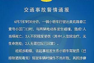 纳赛尔：希望小埃梅里能成为巴黎的杰拉德，有信心和他续约