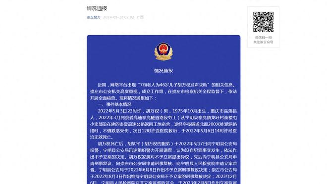 贝巴：理查利森之前活在凯恩阴影下，现在他该拿出优异表现了